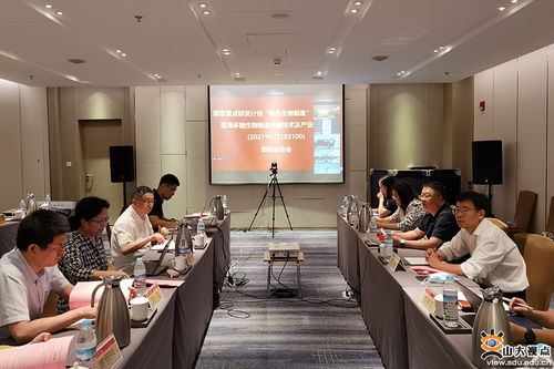 醫(yī)用多糖生物制造關(guān)鍵技術(shù)及產(chǎn)業(yè)化示范項(xiàng)目啟動會聚焦通信技術(shù)開發(fā)