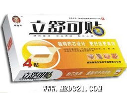 陜西康多生物技術有限責任公司 通信技術開發在產品中心的戰略布局與創新實踐