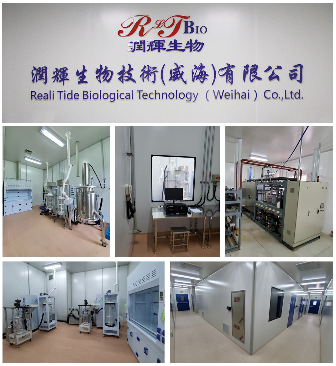 潤(rùn)輝生物技術(shù) 以研發(fā)為引擎，驅(qū)動(dòng)生物技術(shù)創(chuàng)新與突破