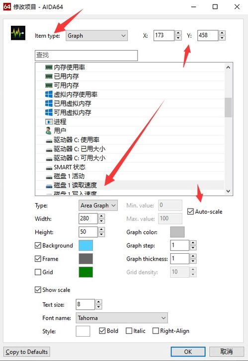 電腦DIY小屏幕 打造雙屏顯示，實時監控計算機硬件資源